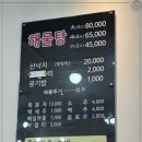 양지수산 이미지
