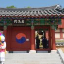 남이장군 사당 Daum카페
