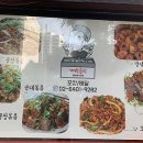 대박곱창 이미지