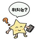 남도당구장 이미지