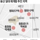 용산-438 이미지