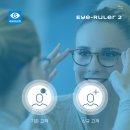 eye편안안경 이미지