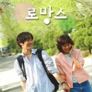 로망스 서울신문