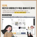 무풍면 행정복지센터 이미지