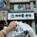 아이돌수산 이미지