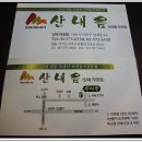 예덕식당 이미지