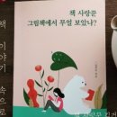 마음공작소