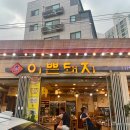 참이쁜돼지 이미지