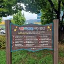 팔룡미관광장 이미지