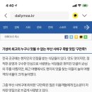 구만족 이미지