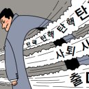 대선 이미지