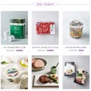 마켓컬리 첫구매 이용 후기, 구매 팁,