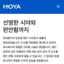 안경매니져태백점 네이버블로그