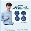 크린토피아청라 이미지