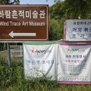 남파랑길 40 - 46코스(2025. 5. 28) 1 이미지