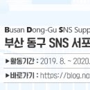 수정산가족체육공원입구 이미지