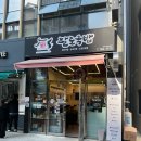 팔도국밥 | 대구 알파시티 팔도국밥 웨이팅 15분 걸린이유! 내장 듬뿍들어간 섞어국밥 양대박