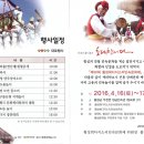 정금민속관 Daum카페