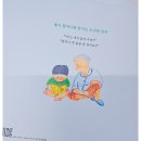 물동이 진 아이 이미지