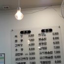 목원반점 이미지