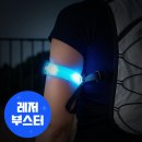 (주)푸른하늘소프트 | 2026 아이런 광복절 그란폰도 2차 접수 시작 비대면대회