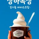 상하하늘목장 이미지