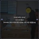 희망가득요양보호사교육원 | 피아노도 배우고 코딩도? 거제 요양보호사 준비하면서 희망가득요양보호사교육원 이색 수업 경험했어요