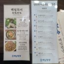 완소점빵
