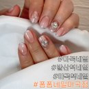 마곡 네일 폼폼네일 이달의아트 후기 ✨ 마곡역 네일 · 발산역 네일 추천