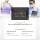 루이의원 이미지