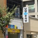 오렌즈 수완점 이미지