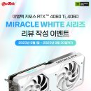 (초보) 안드로이드 스마트폰 사용법 이미지