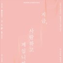 숙명가야금병창 이미지