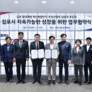 김포환경 이미지