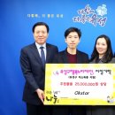 옥스타