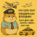 김해삼성병원 | 강남 서울 인천공항에서 김해 부산 울산 저렴한 택시 콜밴 예약