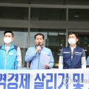 사용 후 핵연료 노동조합 이미지