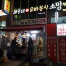 24시오빠분식