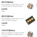 교촌치킨 평택소사벌점 이미지