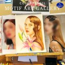 기초 드로잉[C반] | 대전 드로잉 전문 모티프는 실력+풍경+재료 충만한 화실에서