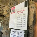 구월문화어린이공원 공원화장실 | 제주 돌문화공원 입장료 할인팁 및 박물관 관람후기