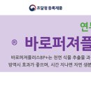 프레시플러스 주식회사 이미지
