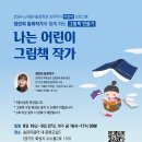 노작 이미지