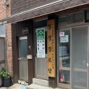 영생경로당 이미지