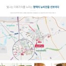 뉴비전엘크루 이미지