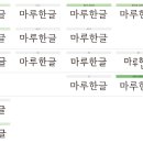 마루 네이버블로그