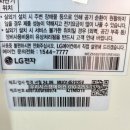 창포아이파크2차경로당 | 포항지역업체)포항우리시스템에어컨 창포 아이파크 2차 205동 LG 신형 UV 나노 시공 가격 비용 금액 후기