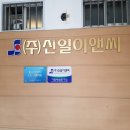 신일엔지니어링 이미지