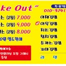 세경돈가스&김밥