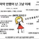 엔티피 이미지